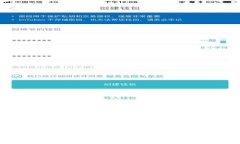 全面解析加密货币估值工