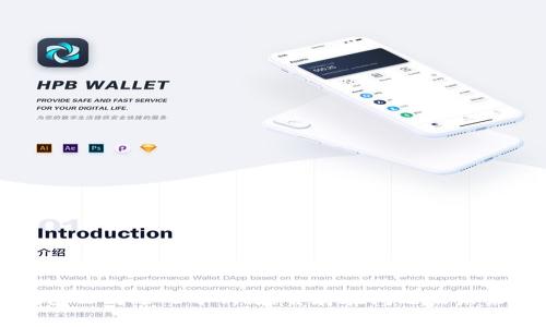 TP钱包公司近况分析：是否存在问题及未来展望