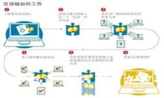 加密数字货币与股市投资