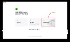 TP老版本钱包下载指南：从