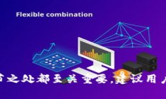    TP钱包如何进行币的转账