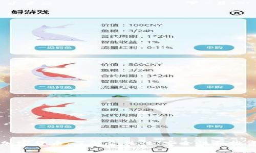 正规加密货币：了解合法性、安全性和投资潜力