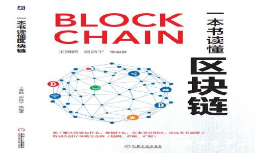 TP钱包检测到病毒的原因及解决方法