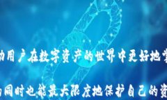   tp钱包授权数量解析：理解数字背后的含义和影