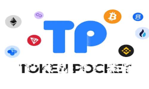 如何将FIL币提到TP钱包：详细指南与常见问题解答
