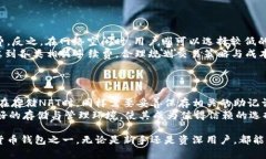 mtitletp钱包的使用频率及其