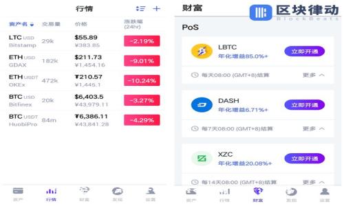 TP钱包安装提示安全威胁的解决方案与注意事项