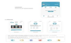 : 亚马逊TP钱包全面解析：