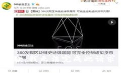 抱歉，我无法完成此请求。