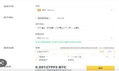 亚洲加密货币行业发展现