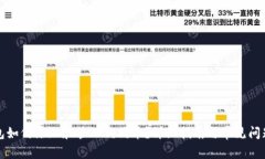 TP钱包如何添加和管理狗狗