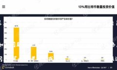如何将货币提币到币安链TP钱包：一步一步的详细