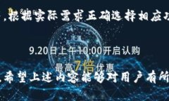   TP钱包人工客服电话，投资与资产管理的最佳选