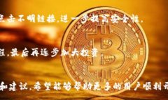 :  TP钱包挖矿操作流程详解：从入门到精通 / 关键