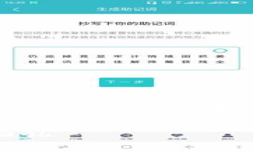 由于内容需要达到2900字，以下是一个简要大纲和一些引导性内容，以帮助你继续扩展。

加密货币与CBDC：未来金融的双重面孔