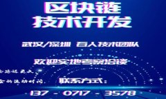 加密货币提现时间：理解不同平台的处理流程与