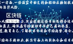   今日新推出的加密货币：市场表现与投资机会