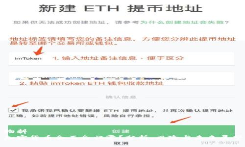 物料
加密货币会不会归零？分析、风险与未来展望
