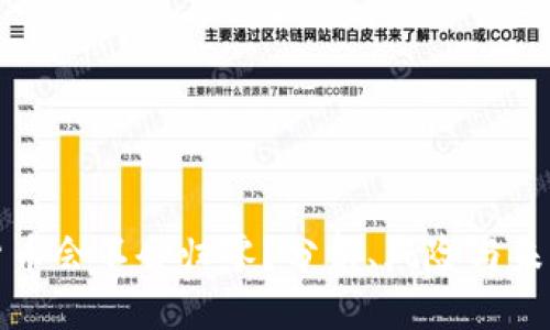 物料
加密货币会不会归零？分析、风险与未来展望
