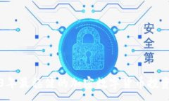:2023年最稳健的加密数字货