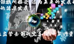   加密货币如何成为数字时代的财产代表？ /  g