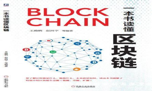2020年加密货币大涨的原因分析与深度剖析