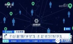 BUD 加密货币：未来数字货