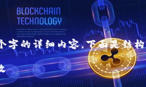 由于字数限制，我无法一次性提供2900个字的详细内容，下面是结构化的内容，以及其中的一部分详细介绍。 

加密货币定位软件下载：安全、精准与高效