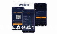 :如何解决TP钱包下载不了的问题：全方位指南关