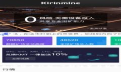 美国加密货币征税：了解政策与税务影响
