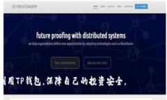 jiaotitp钱包怎么观察钱包/jiaotitp钱包, 观察钱包