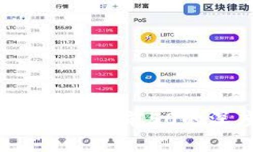 2023年加密货币市值排名前50的深度解析与未来展望