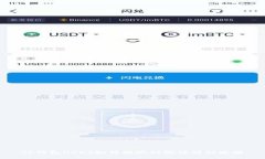 TP钱包USDT如何提现到微信