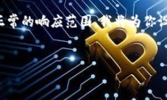 注意：由于生成详细内容