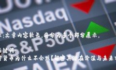 提示：文章内容较长，将分为多个部分展示。与
