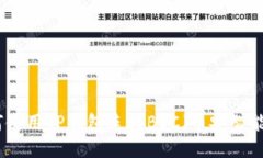 如何使用TP钱包连接BSC（币