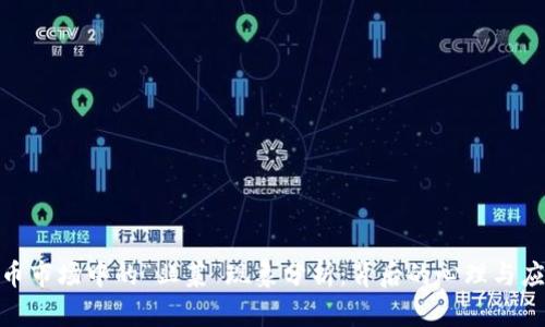 加密货币市场中的“韭菜”现象分析：背后的心理与应对策略