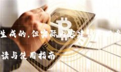 注意：以下内容是根据您