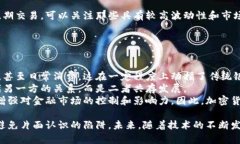  加密货币真的是阴谋吗？深入探讨背后的真相和