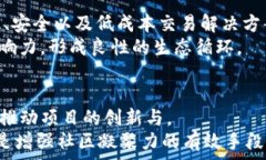   bianotiFIC：深入探讨这一新兴加密货币及其潜力