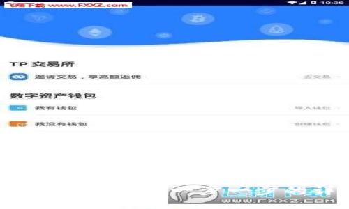 如何卖出加密货币：一步一步的详细指南