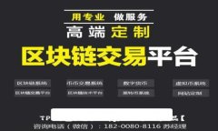  TP钱包：它是哪家公司的