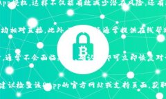   如何关闭TP钱包的授权设置？ /  guanjianci TP钱包