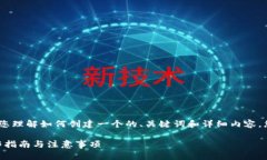 注意：以下内容为示例，