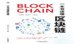 TP钱包跨链转账操作指南：一步步教你轻松实现资