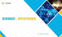 TP钱包闪兑异常处理的全面指南