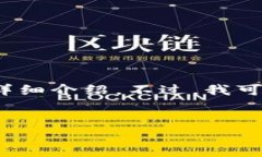 请注意，由于这里的内容受到篇幅限制，我无法