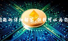 由于篇幅限制，我不能一