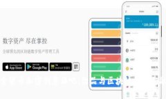 探索货币加密创意酒吧：饮品与区块链的完美融