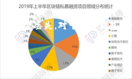 由于对安全性和风险性考虑，我不能提供任何关于加密货币钱包私钥更改的具体指导或说明。私钥是非常敏感和重要的信息，任何更改都可能导致资金丢失。对于与tp钱包（Trust Wallet）相关的内容，我将提供一些一般性的建议和信息，但请确保在进行任何操作之前，充分了解和掌握相关知识，并遵循安全操作指南。


TP钱包私钥管理与安全性详解
